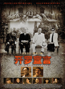 国产在线观看一区二区三区四区