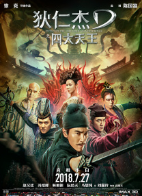 国产在线观看一区二区三区四区